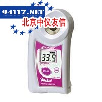 PAL-102S 数字式手持袖珍切割油计